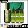19专享 送礼袋【保税直发A义乌】LAMER 海蓝之谜精粹水150ml+精粹水30ml*3 商品缩略图0