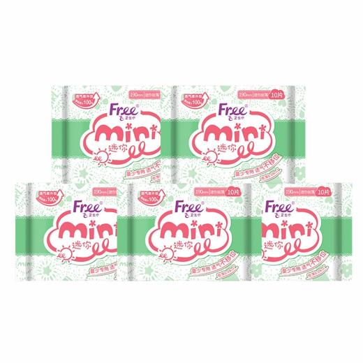FREE飞 新升级mini丝薄系列日用迷你卫生巾190mm10片*5包 RSBM10P-5R 商品图0