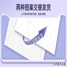 丽邦无芯卷纸5层800克14卷卫生纸巾厕纸原浆大号加长款实心家用婴儿 /家庭清洁/纸品 /清洁纸品 /卷纸