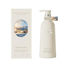 维特丝 悠然闲远香氛身体乳500ml（昆仑煮雪） VXL8886