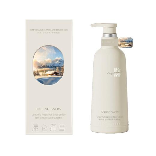 维特丝 悠然闲远香氛身体乳500ml（昆仑煮雪） VXL8886 商品图0