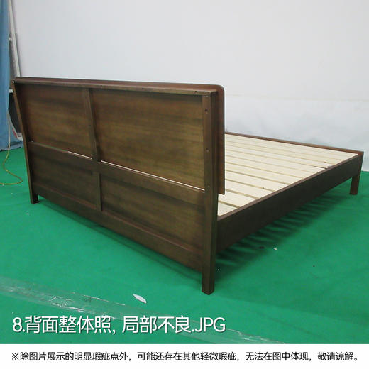 【OUTLET】大双人床SF7107 床头 中棕色 商品图7