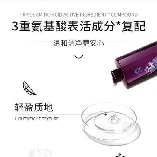 舒蕾 盈润保湿植萃精油沐浴露800ml 6973226725054 商品图4