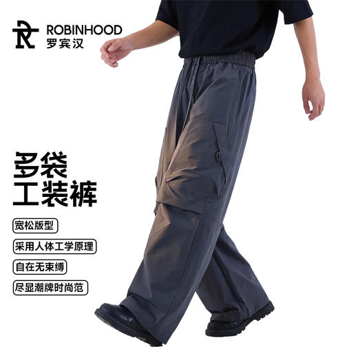 罗宾汉-多袋工装长裤 商品图3
