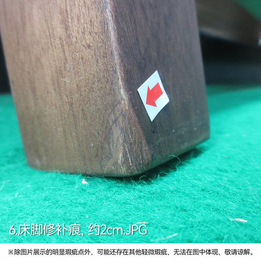 【OUTLET】大双人床SF7107 床头 中棕色 商品图5