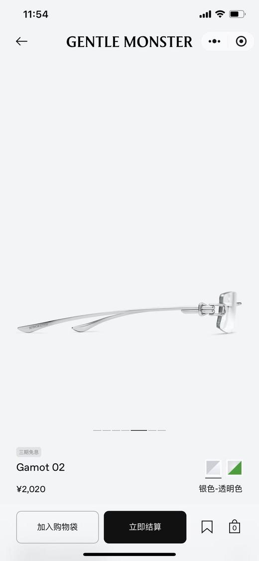 HD32 GM 长方形透明款素颜镜 商品图3