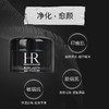 赫莲娜黑绷带面霜小样 活颜修护夜霜 5ml/罐 商品缩略图1