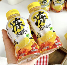 光合颜究所冻冻茶