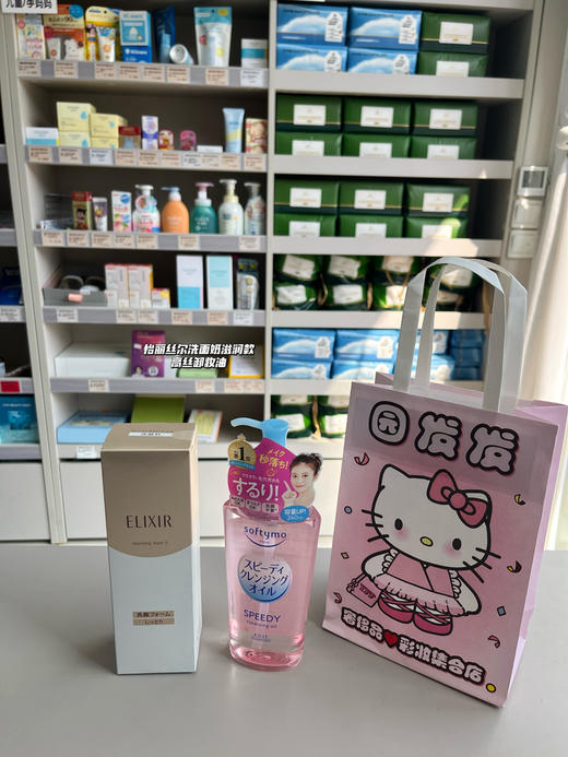 日本KOSE高丝卸妆油240ml 全脸深层卸妆 温和不刺激眼唇部清洁清爽 商品图1