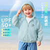贝贝怡男童夏季防晒衣皮肤衣外套upf50防晒服ZB2FS005 商品缩略图3