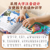 中国神话故事精装版注音版 古代神话传说故事集百科全书书345到6岁以上大班幼儿园宝宝入学前睡前阅读儿童早教硬壳绘本图书籍 商品缩略图6
