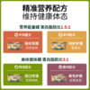 ZEAL猫咪全价主食罐头 新西兰原装进口 自有工厂 无谷营养鲜肉  90g/罐 商品缩略图4