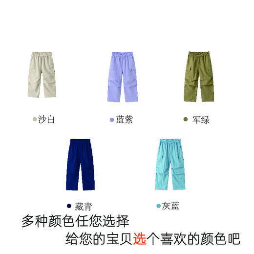 【秒杀】2026夏款新品龙之涵儿童机能伞兵工装裤H2606 商品图4