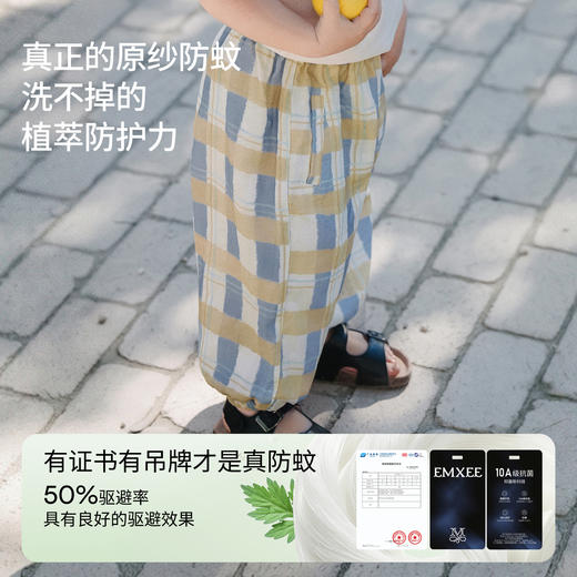 【宝宝服饰】嫚熙童装儿童防蚊裤沙罗清凉透气裤子2026夏季男宝宽松薄款长裤 商品图2