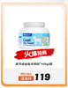 美可卓全脂羊奶粉*400g/罐 商品缩略图0