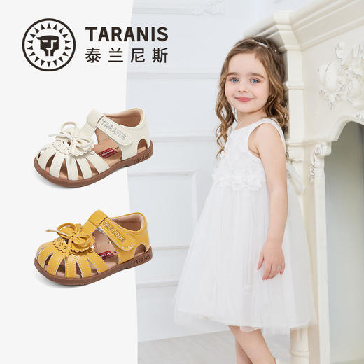 泰兰尼斯童鞋夏新款镂空小玛丽凉鞋女宝宝公主鞋女童淑女风学步鞋T07T6B8795 商品图1