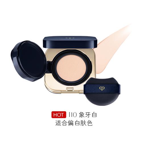 CPB/肌肤之钥 光柔水凝气垫 14g   香港直邮 商品图8