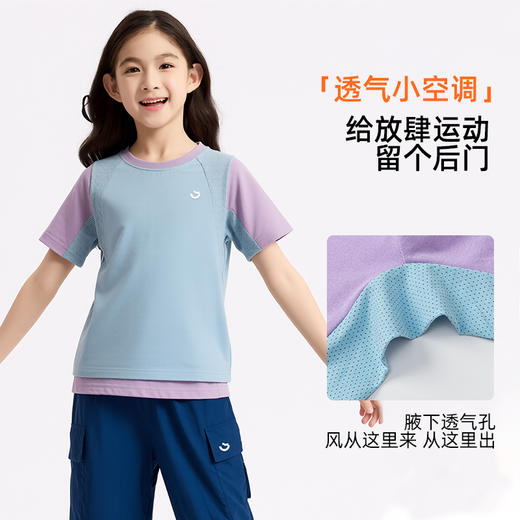 2件套2026夏款新品龙之涵儿童中大童两件套风跑跑运动短袖T恤背心 商品图1