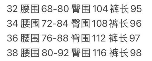 TOTEME阔腿休闲裤。自己备注号码 商品图9