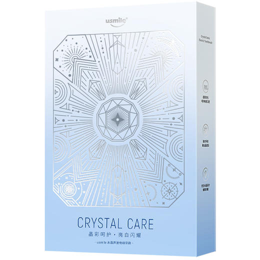usmile Y3 水晶声波电动牙刷 勇气蓝晶6970411755056 商品图4