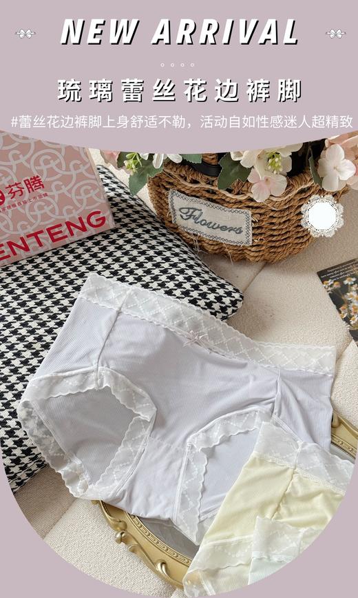 芬腾10A级抑菌内裤裸感亲肤无束缚桑蚕丝蕾丝花边底裤 商品图6