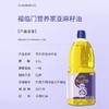 福临门亚麻籽油1.5L 商品缩略图3