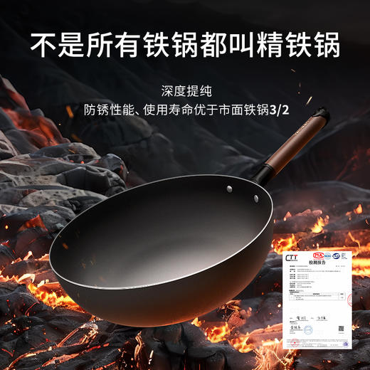 【温仑山鹅卵石铁锅，送锅盖】超高纯度精铁打造，无涂层不易粘锅，一体成型 商品图2
