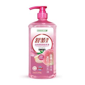 舒蕾 波卡莉香白桃果蔬餐具净1.008kg 6973226722169