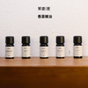 繁香里 香薰精油家居香氛（花香木质香绿叶香清新扩香） 商品缩略图1