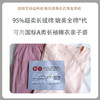 可肉国标A类亲子装家居服睡衣套装 商品缩略图0