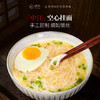【不坨面】中江手工空心挂面细面条龙须面超细面四川特细干面条 商品缩略图0