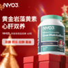 NYO3 阿蒙森岩藻黄素60粒/瓶 商品缩略图0