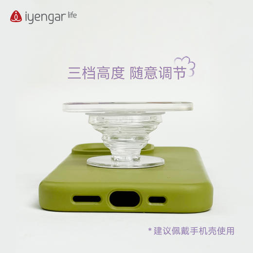 艾扬格 life F1115 手机伸缩支架扣支架瑜伽创意卡通瑜伽元素支撑架隐形折叠推拉桌面追剧懒人神器通用粘贴式手机壳后背贴 商品图1