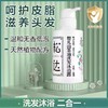 松达 山茶油洗发沐浴露300ml 300559 商品缩略图2