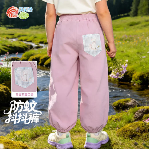 贝贝怡夏季女童速干裤子防蚊裤ZB2FK012 商品图1