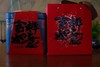 周五秒杀 /2003年云南大咖熟茶小玉饼 大师烘培 淡淡咖啡香，糯甜十足，一公斤超划算 数量有限（仅10份） 商品缩略图1