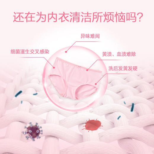 雕牌 高奢香水香氛内衣洗衣液1kg*2瓶 DST-1K2P0E 商品图2