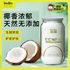BOONBOON 椰满满冷榨椰子油 泰国原装进口 椰香浓郁 食护两用 商品缩略图0
