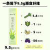 喜善花房 膳食纤维饮 70g*4 商品缩略图2