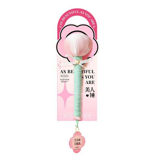 【艾草按摩锤】背卡礼袋装 经络拍健康养生棒敲打器捶肩疏通拍打神器敲打锤 商品图4