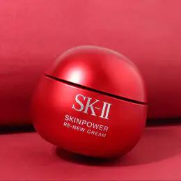 送礼盒礼袋【口碑推荐顺丰直发】SK-II 神仙水230ml+大红瓶面霜80g*2瓶 商品图7