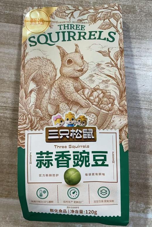 三只松鼠蒜香豌豆(120g) 商品图0