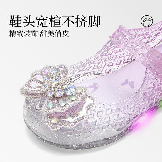泰兰尼斯26年夏季新款艾莎公主水晶鞋女童闪灯鞋果冻鞋T12X6B9071 商品图2