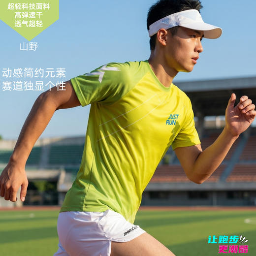 山野轻薄透气速干宽松版运动短袖跑步马拉松男女通码 商品图1