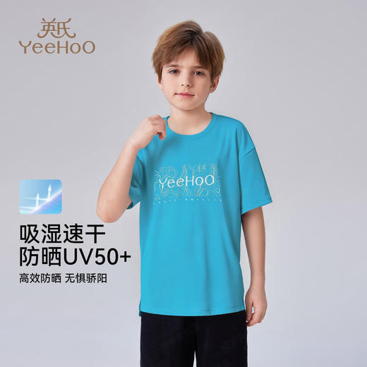 【英氏】【防晒速干】【140-175】男女童夏季短袖T恤 商品图3