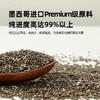 喜善花房 奇亚籽 60g*4 商品缩略图1
