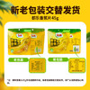 都乐（DOLE）香蕉片900g(45g*20包)甄选菲律宾产区香蕉干休闲零食新老包装发货 /休闲食品 /蜜饯果干 /香蕉干 商品缩略图0