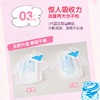 FREE飞 新升级mini丝薄系列日用迷你卫生巾190mm10片*5包 RSBM10P-5R 商品缩略图4