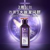 吕滋养韧发根源防脱护理洗发水400ml 8809685742937 商品缩略图4