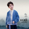 笛莎/Deesha 【观山见】2026年春季新款男童外套 商品缩略图1